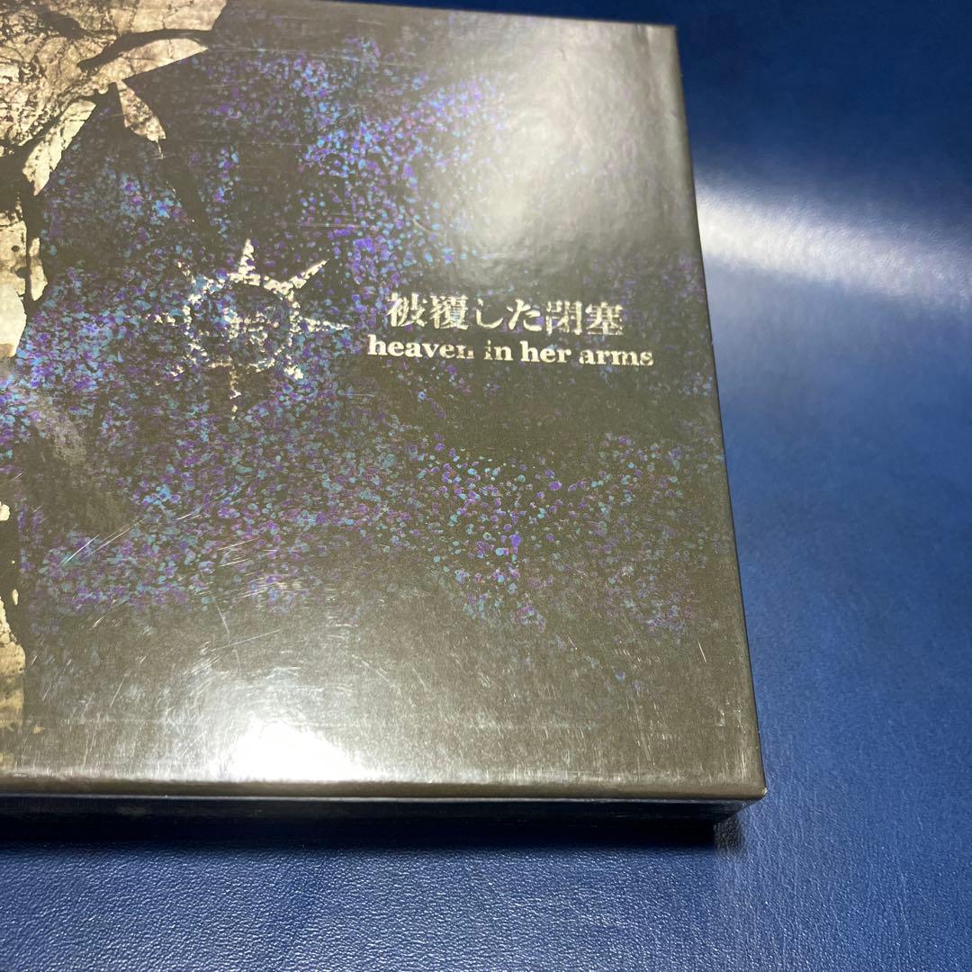 ■[廃盤/500枚限定]heaven in her arms CD「被覆する閉塞