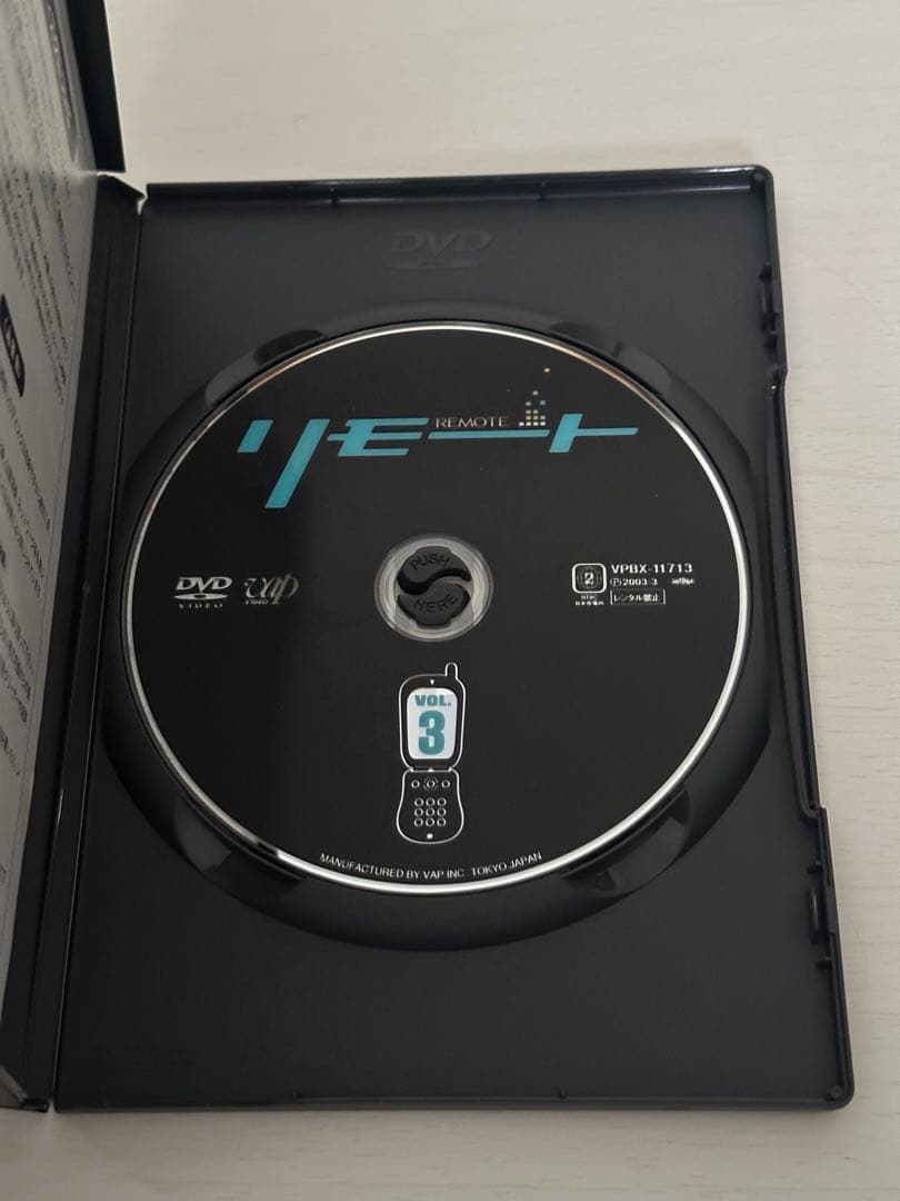 【ドラマ】リモート 堂本光一 Vol.1～5 DVD-BOX【全巻】
