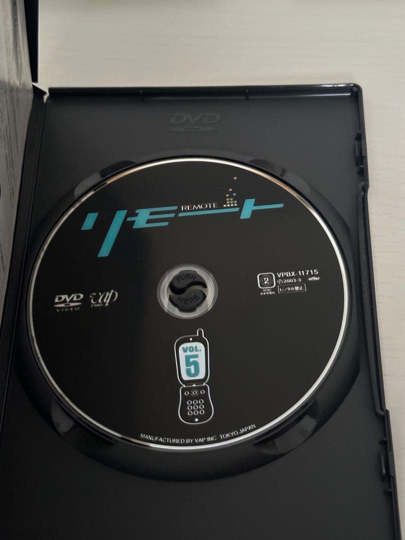 【ドラマ】リモート 堂本光一 Vol.1～5 DVD-BOX【全巻】