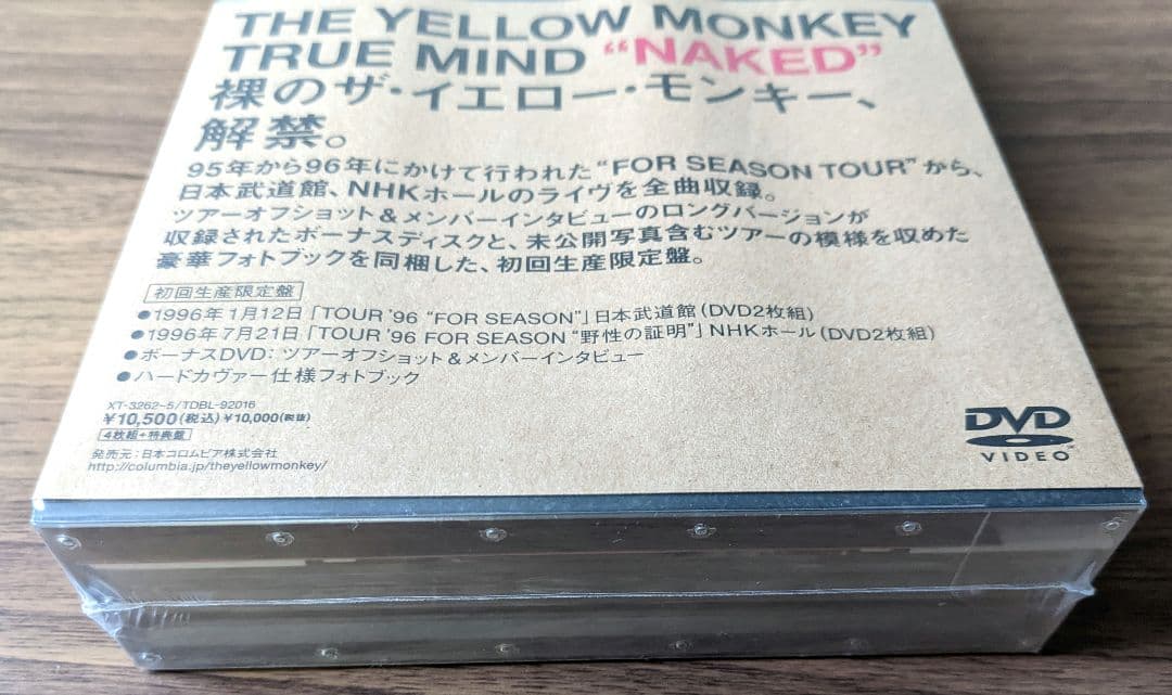 未開封 THE YELLOW MONKEY/true mind naked 初回