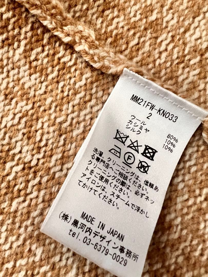 Mame Kurogouchi カーディガン