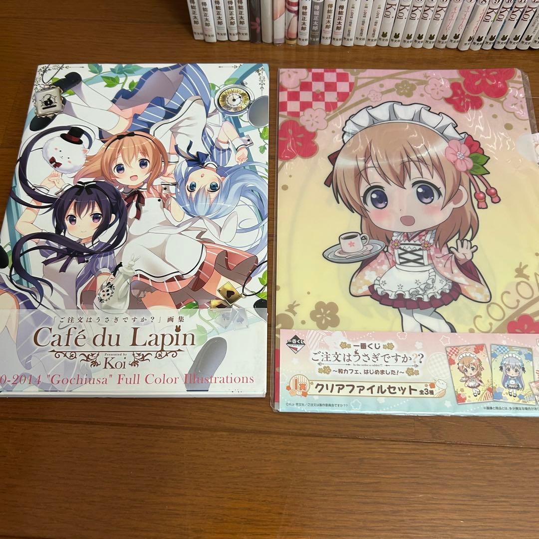 漫画　まとめ10