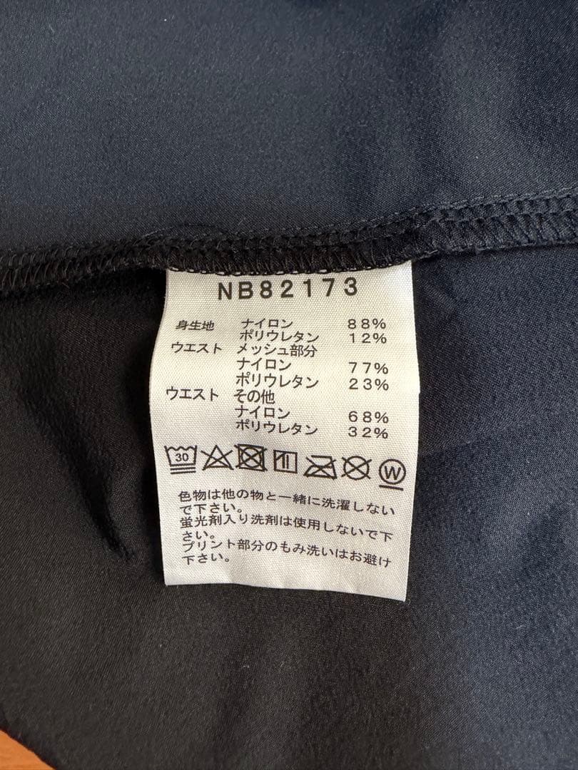 美品！ ノースフェイス バーブライトランニングパンツ (Mサイズ)