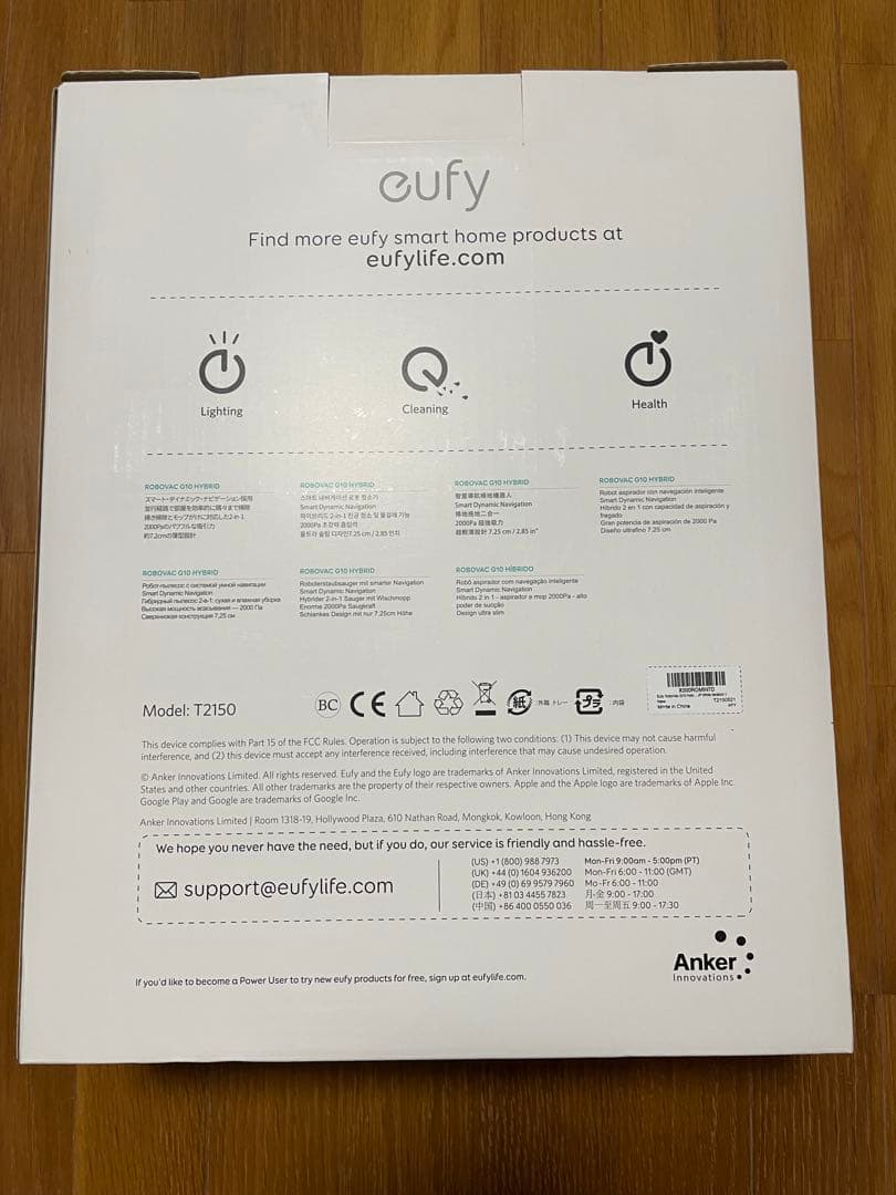 Anker Eufy Robovac G10 Hybrid（ロボット掃除機）