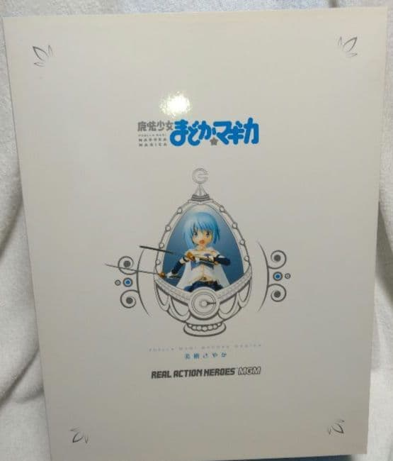 あ*】様 美樹さやか REAL ACTION HEROES MGM MEDICO