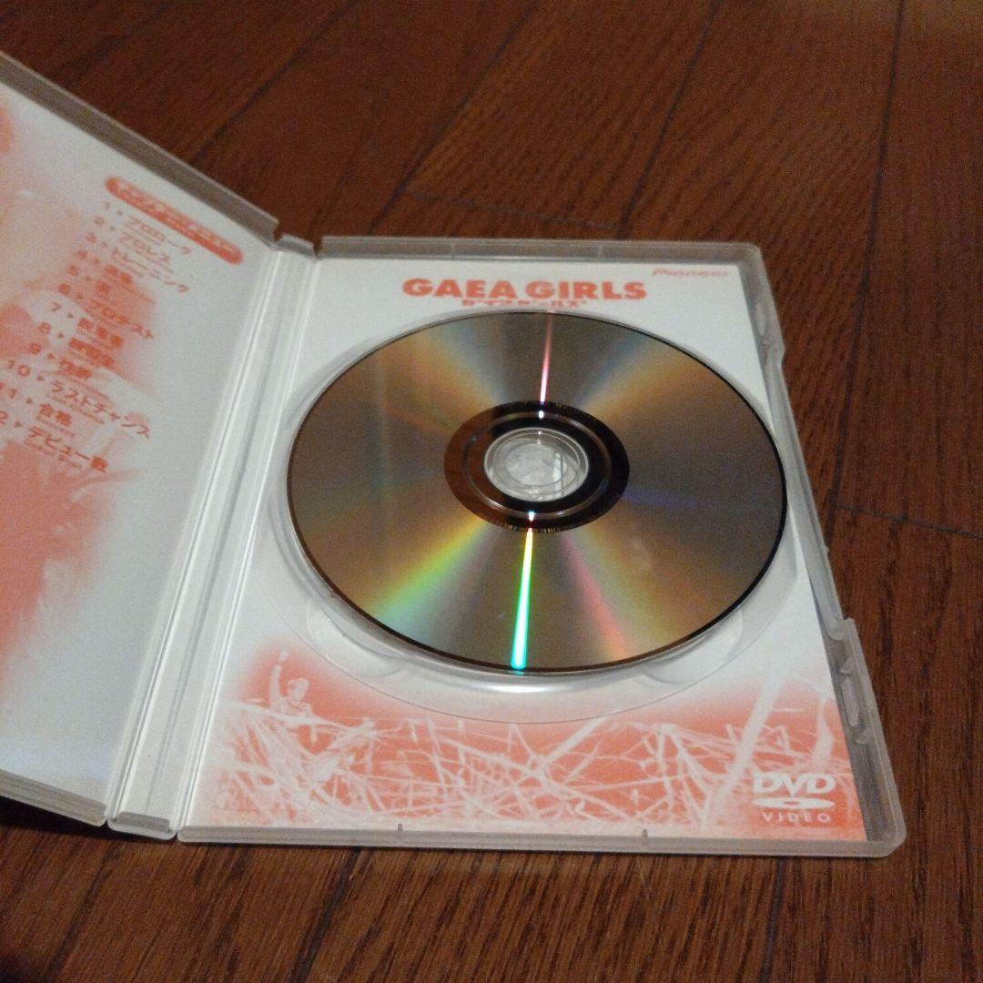 ガイア・ガールズ('00英)DVD