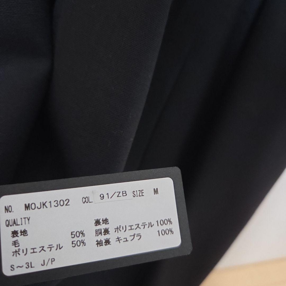 BEAMS　Design　morles ダブルジャケット