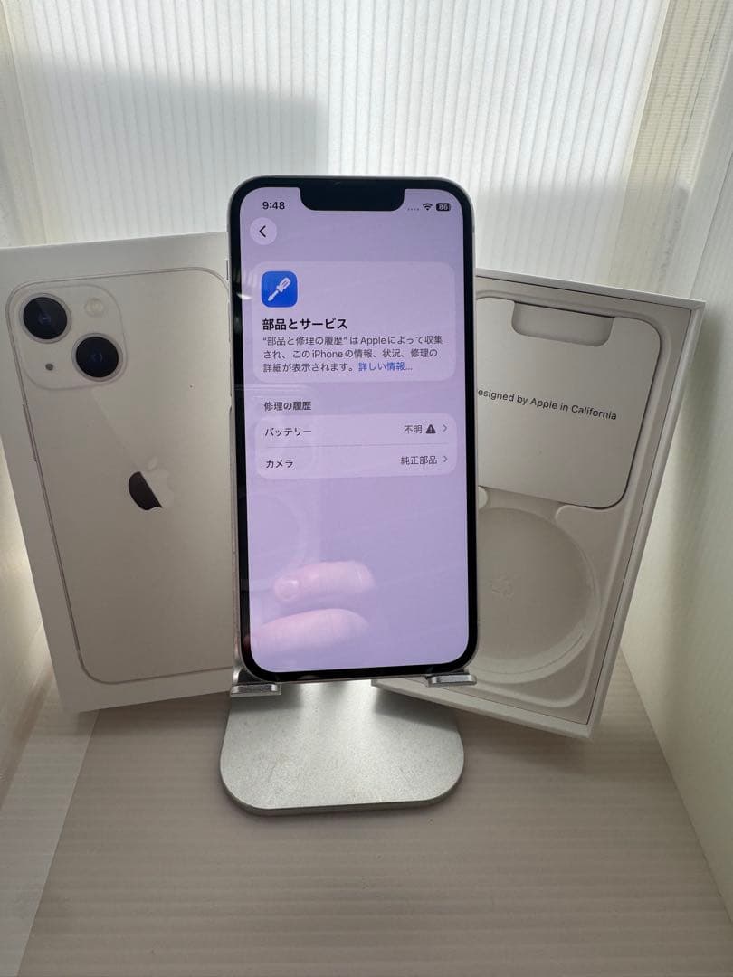 iPhone 13 mini 128GB スターライト BT100%、純正液晶