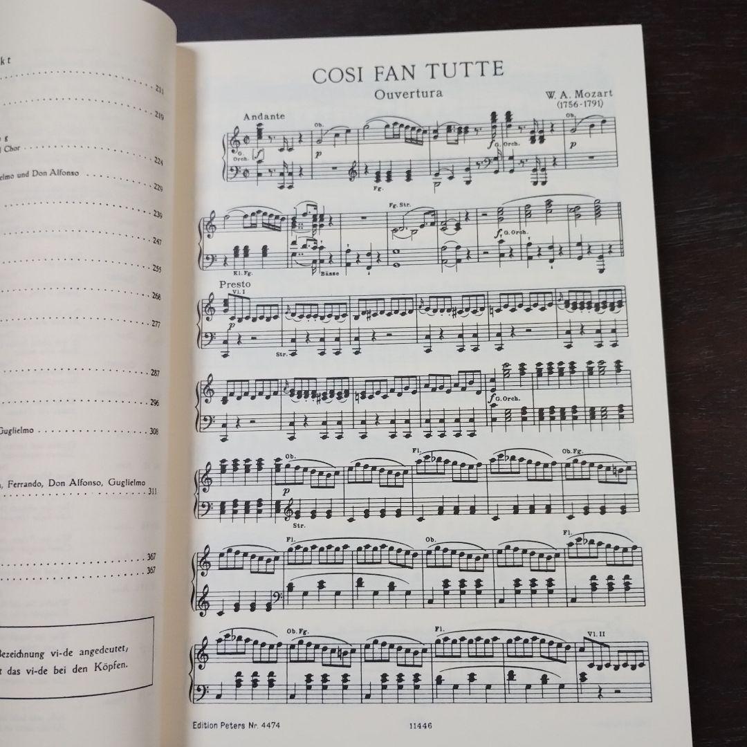 Mozart Così Fan Tutte コジ・ファン・トゥッテ　スコア