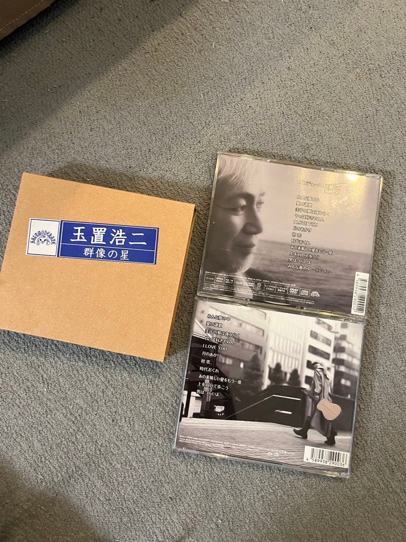玉置浩二　群像の星