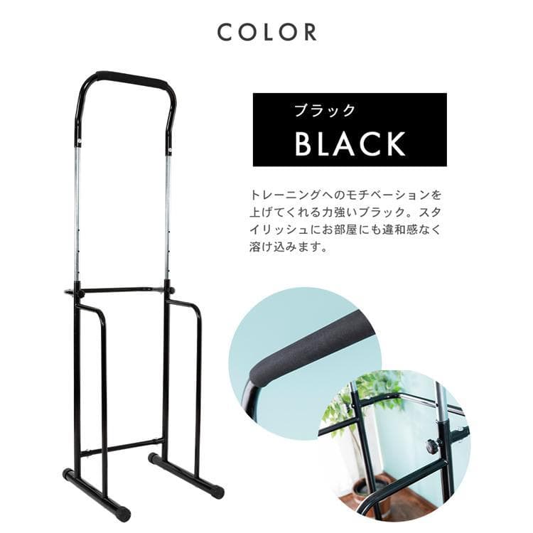 健康器具 ぶら下がり SIS 健康器 XK-011　《送料込み》