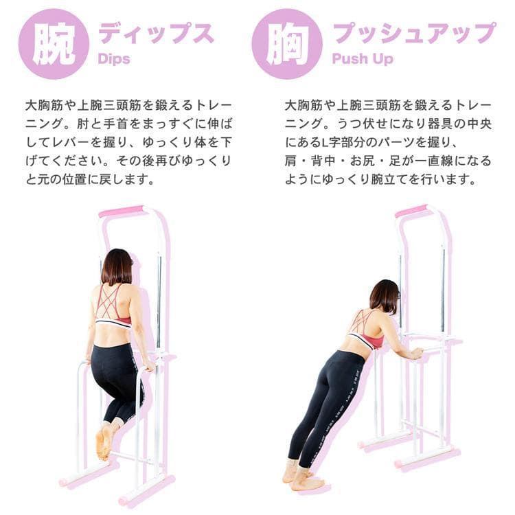 健康器具 ぶら下がり SIS 健康器 XK-011　《送料込み》
