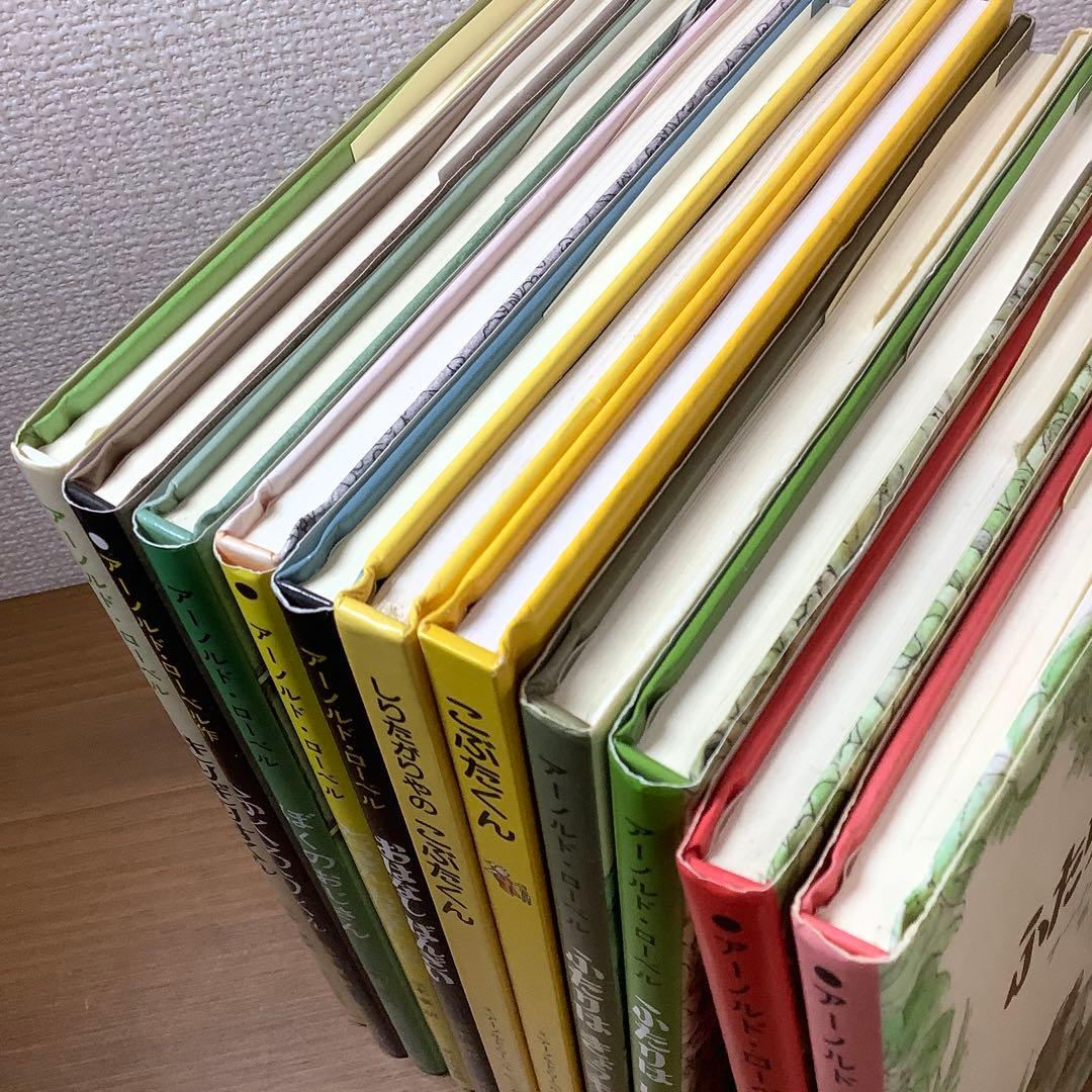 【アーノルド・ローベル11冊セット】かえるくんとがまくん/こぶたくん/他　美本