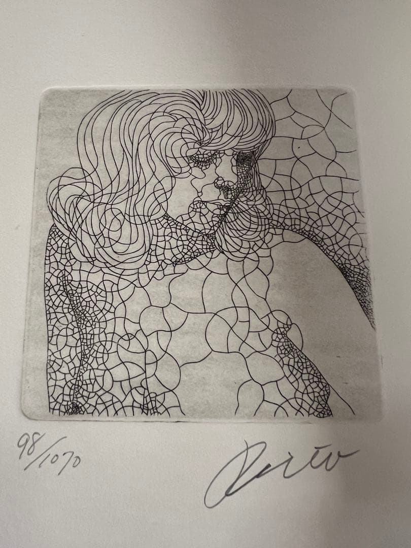版画藝術 35号 1981年秋 城景都オリジナル版画付 希少本 アート本
