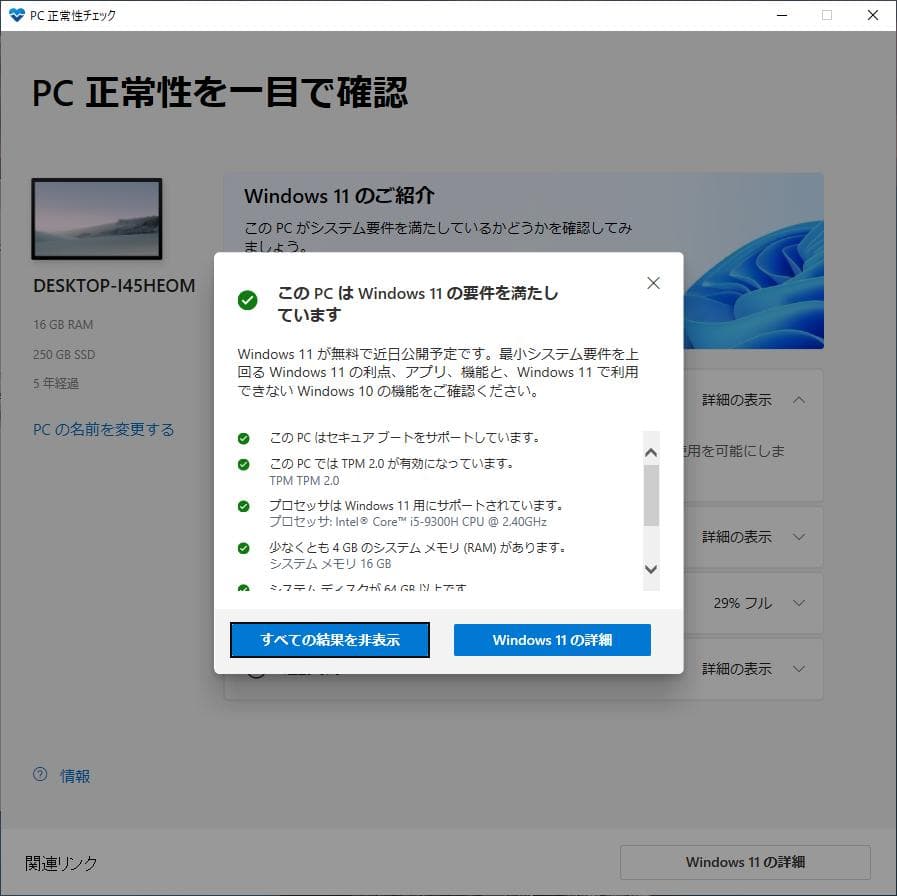 カ*ミ様 Intel NUC 9 i5 9300H MSI RTX 2060 ミ