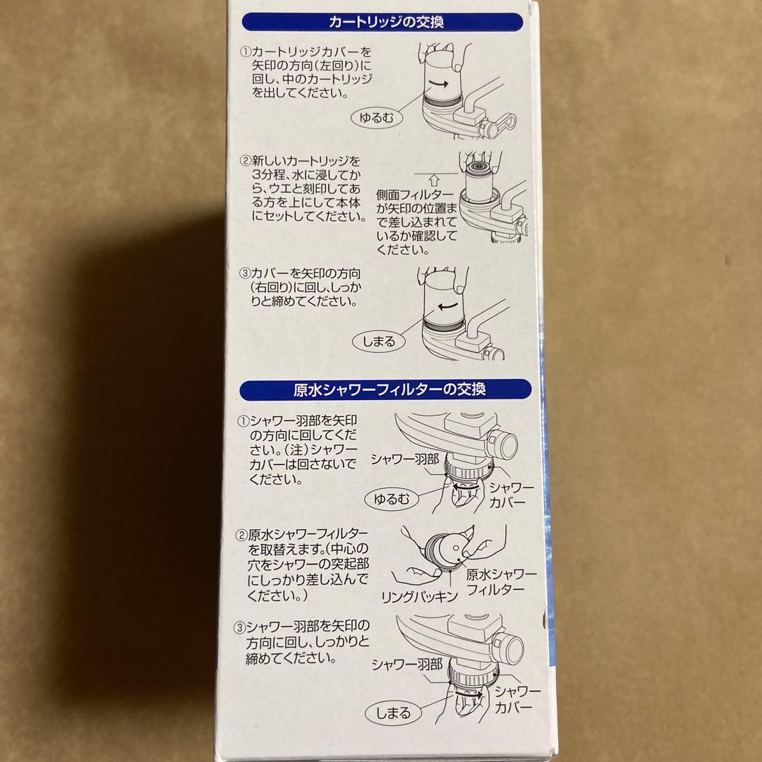 ONE ONE WATER Eco 素粒水 浄水器 交換用カートリッジ×2個付き