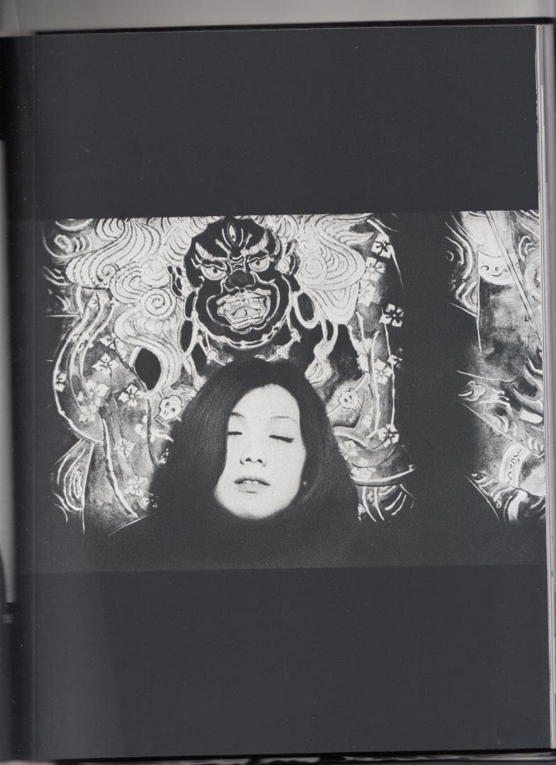 沢渡 朔・実相寺 昭雄 著 豪華写真シリース・1 曼荼羅 マンダラ アート写真集