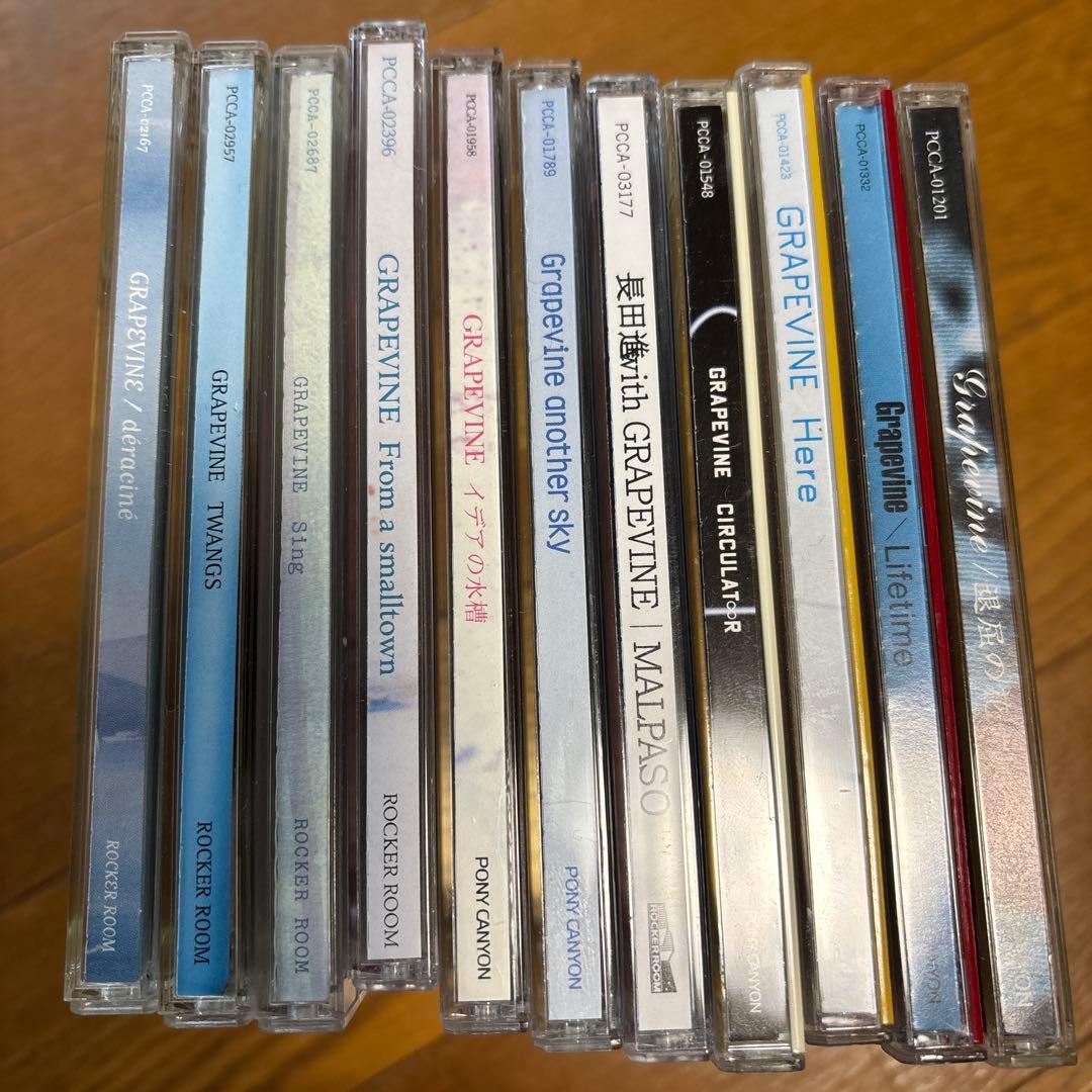grapevine アルバムCDセット