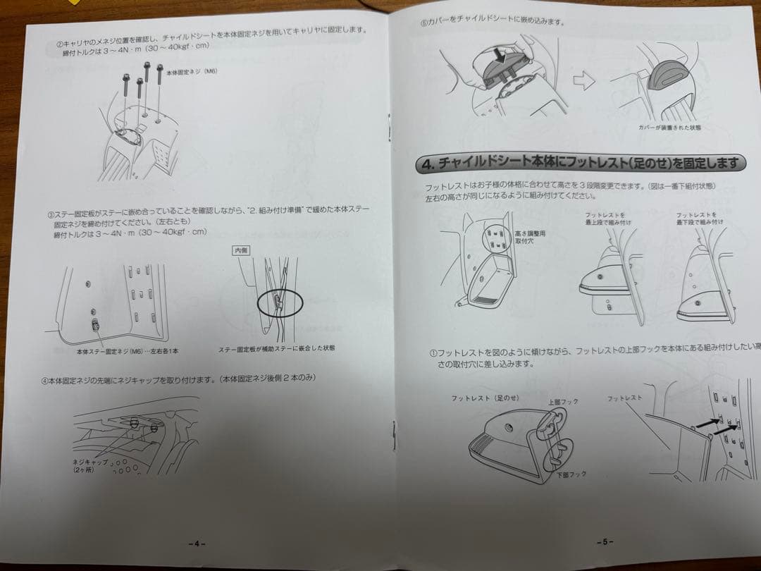 3月15日迄の出品‼︎ 【引き渡し歓迎】ブリヂストン　ハイディー2 （紺）