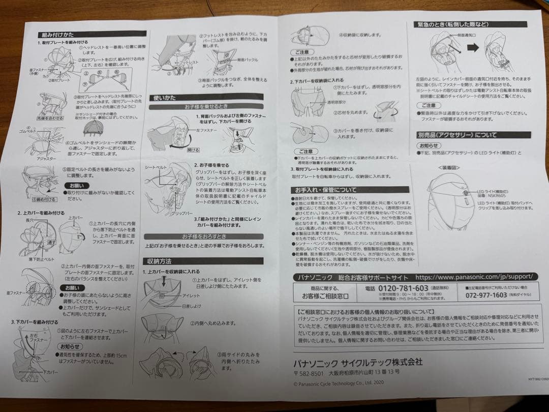 3月15日迄の出品‼︎ 【引き渡し歓迎】ブリヂストン　ハイディー2 （紺）