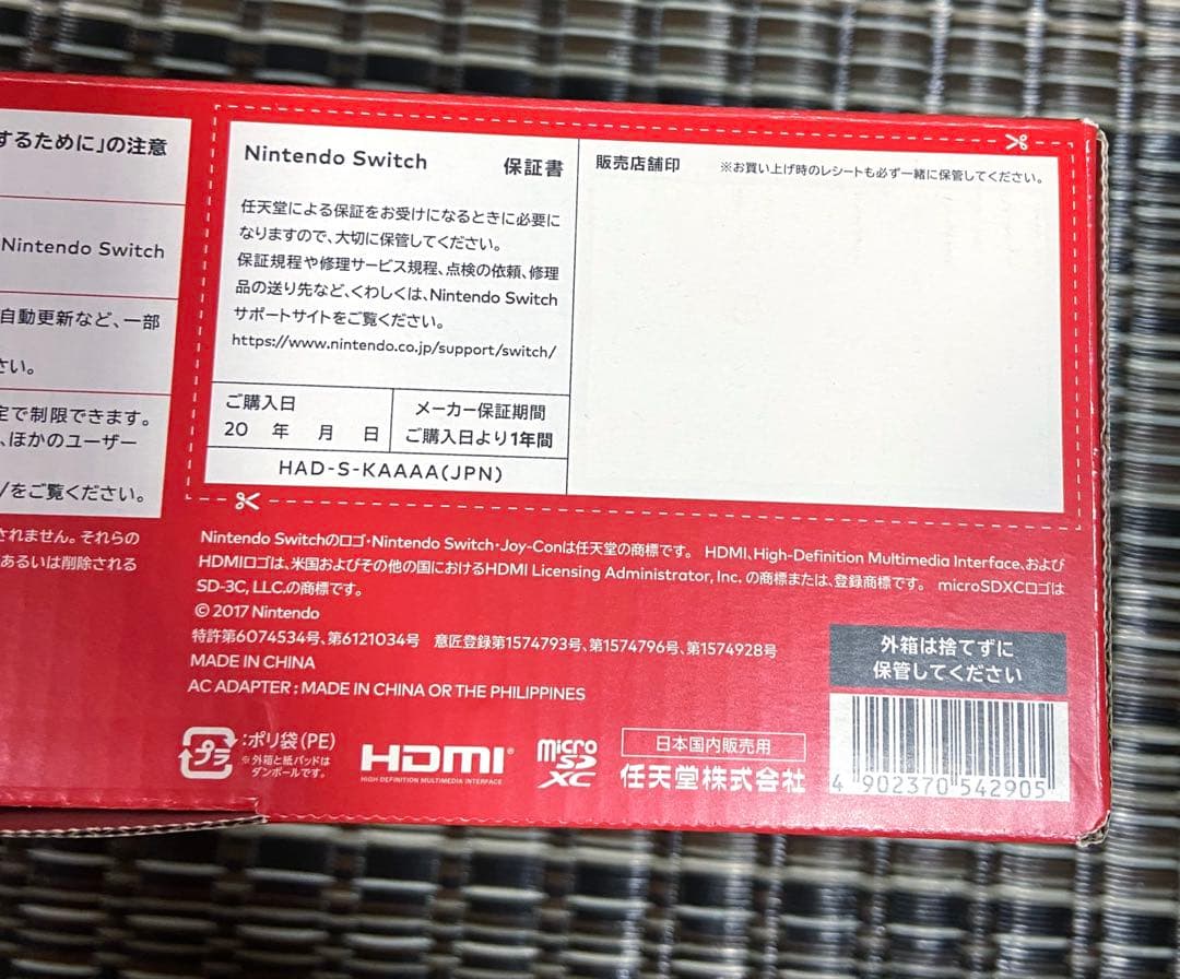 Nintendo Switch Switch Nintendo Switch Joy-Con (L)/(R)