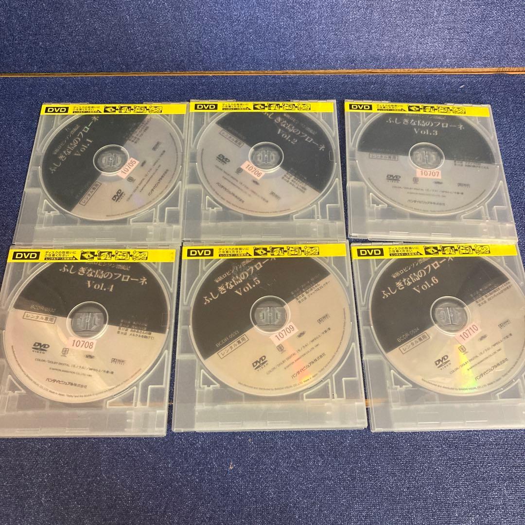 家族ロビンソン漂流記　ふしぎな島のフローネ　 DVD 12巻セット