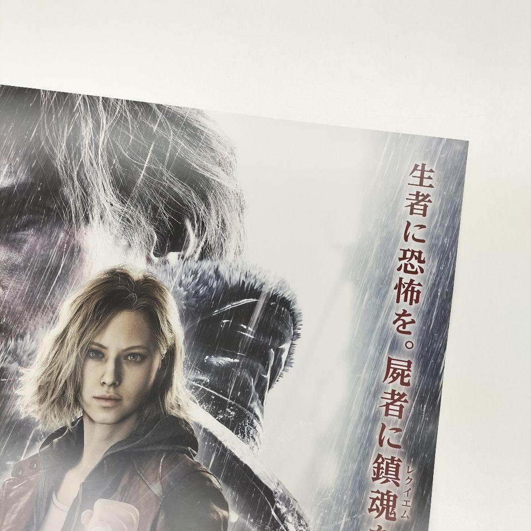 新品 バイオハザード レクイエム BIOHAZARD: Requiem ポスター
