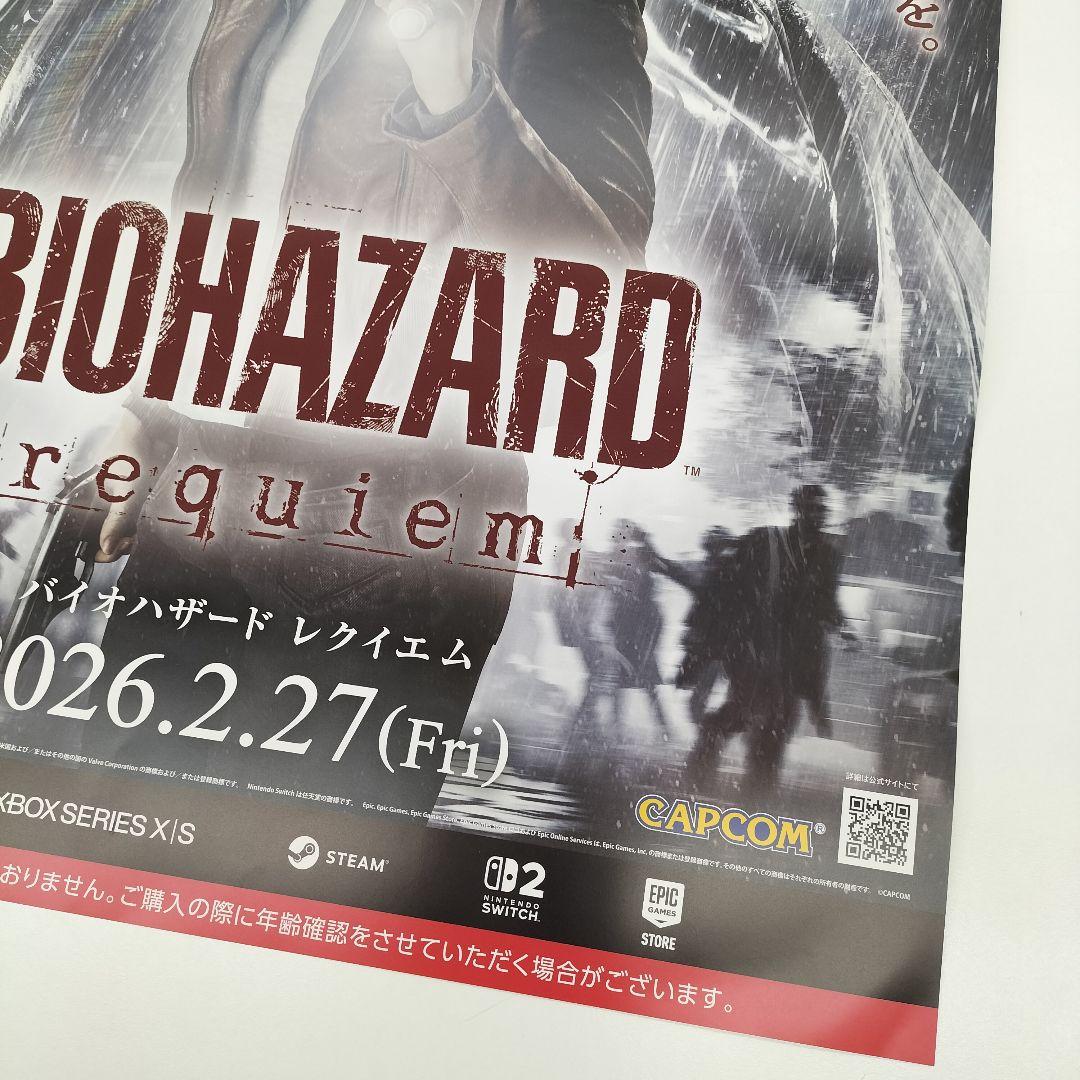 新品 バイオハザード レクイエム BIOHAZARD: Requiem ポスター