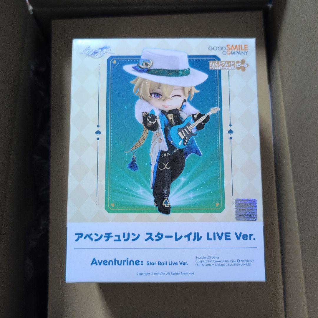 崩壊スターレイル　アベンチュリン　ねんどろいどどーる