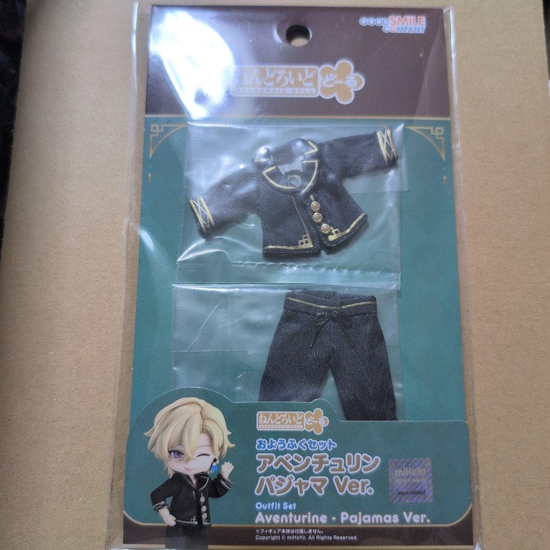 崩壊スターレイル　アベンチュリン　ねんどろいどどーる
