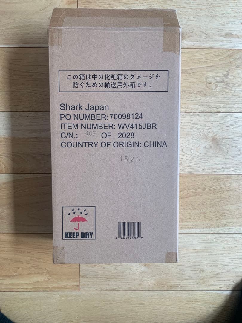 Shark EVOPOWER EX ハンディクリーナー本体