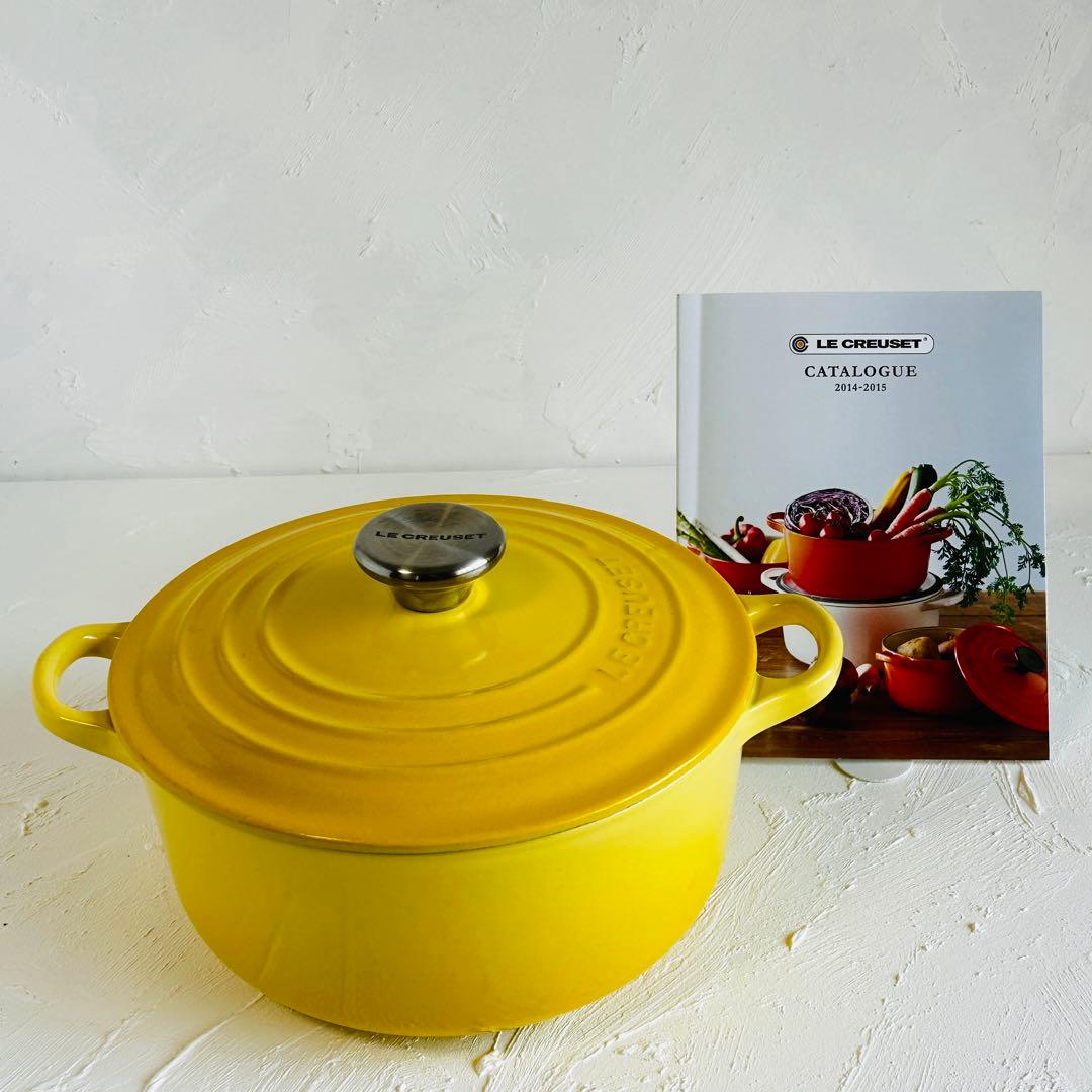 LE CREUSET ココットロンド 20cm イエロー 琺瑯鍋