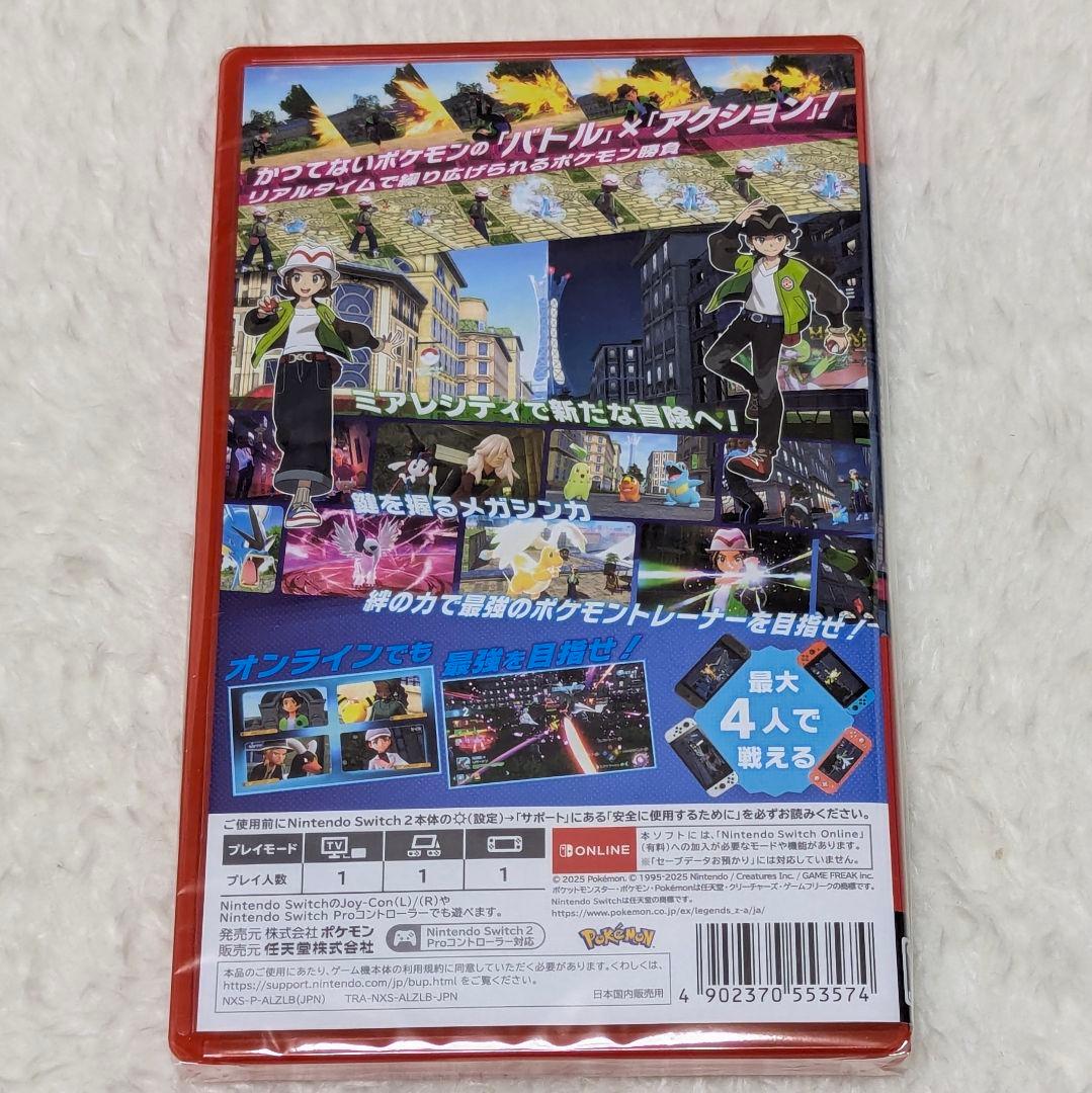 ポケモンレジェンズZA Switch2版　新品未開封品