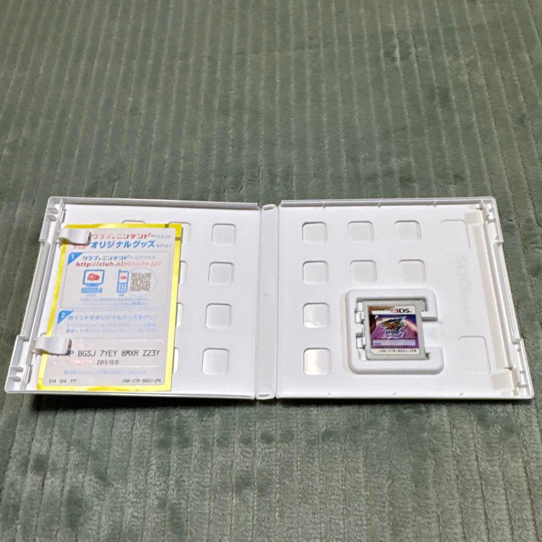 ニンテンドー3DS/イナズマイレブン GO ギャラクシー　スーパーノヴァ/中古品