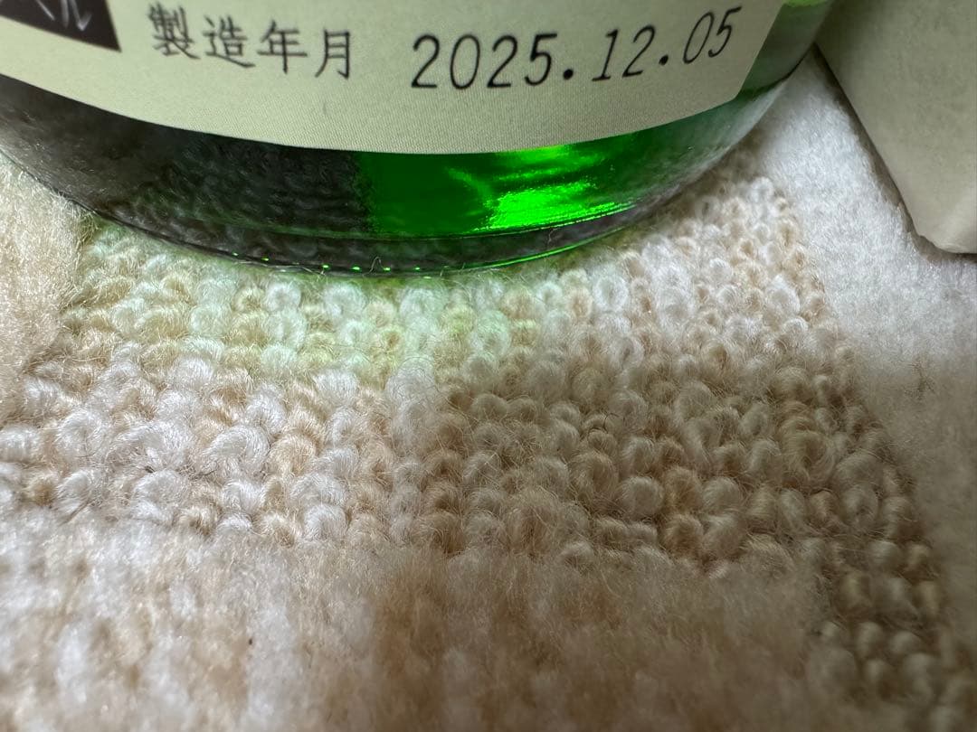 十四代 大極上 龍の落とし子 2025.12製造