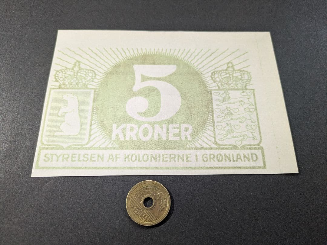 未　デンマーク領グリーンランド　1913年　5クローネ　未裁断未完成プルーフ