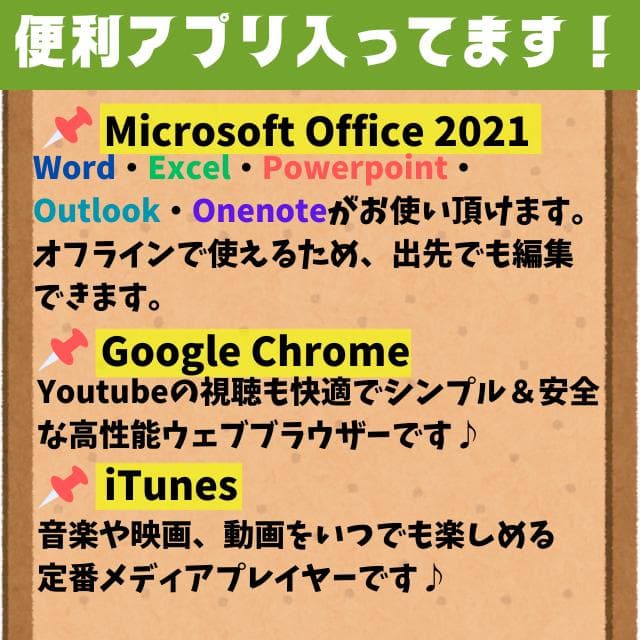 ジャンク価格★美品✨東芝✨SSD win11ノートPC カメラ オフィスエクセル