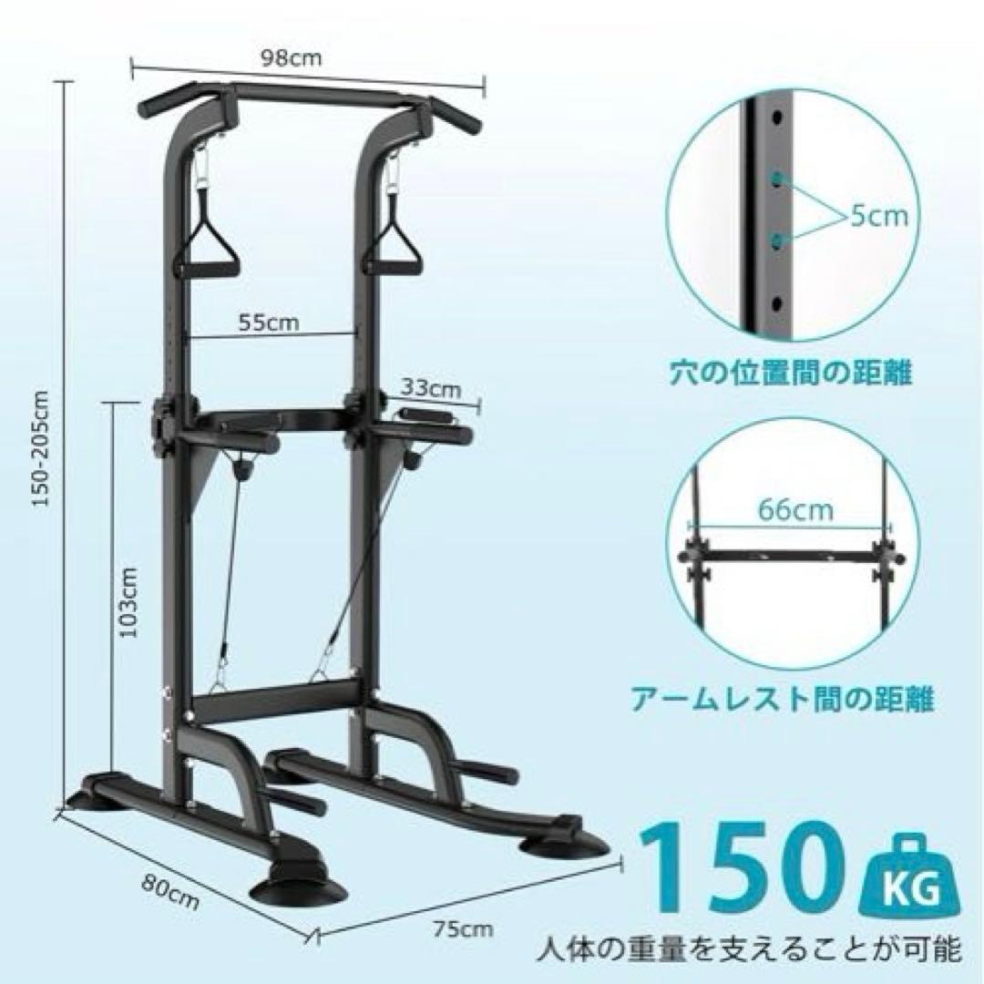 懸垂 懸垂マシン ぶら下がり健康器 懸垂バー コンパクト10段調節