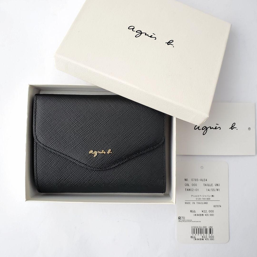 agnes b.　3つ折り財布　avaウォレット　TAW02-01 アニエスベー
