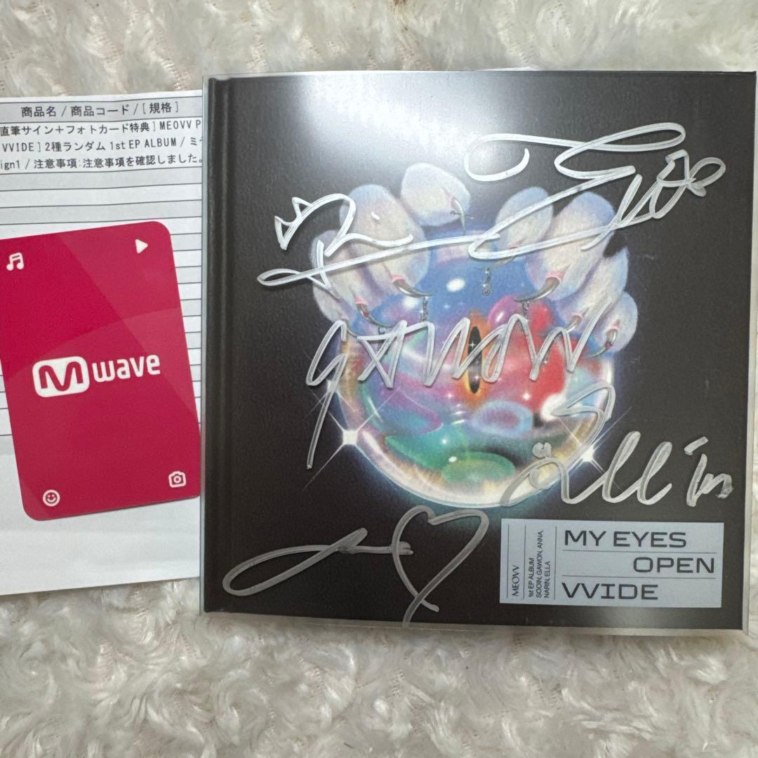 Meovvサインアルバム　アンナトレカ