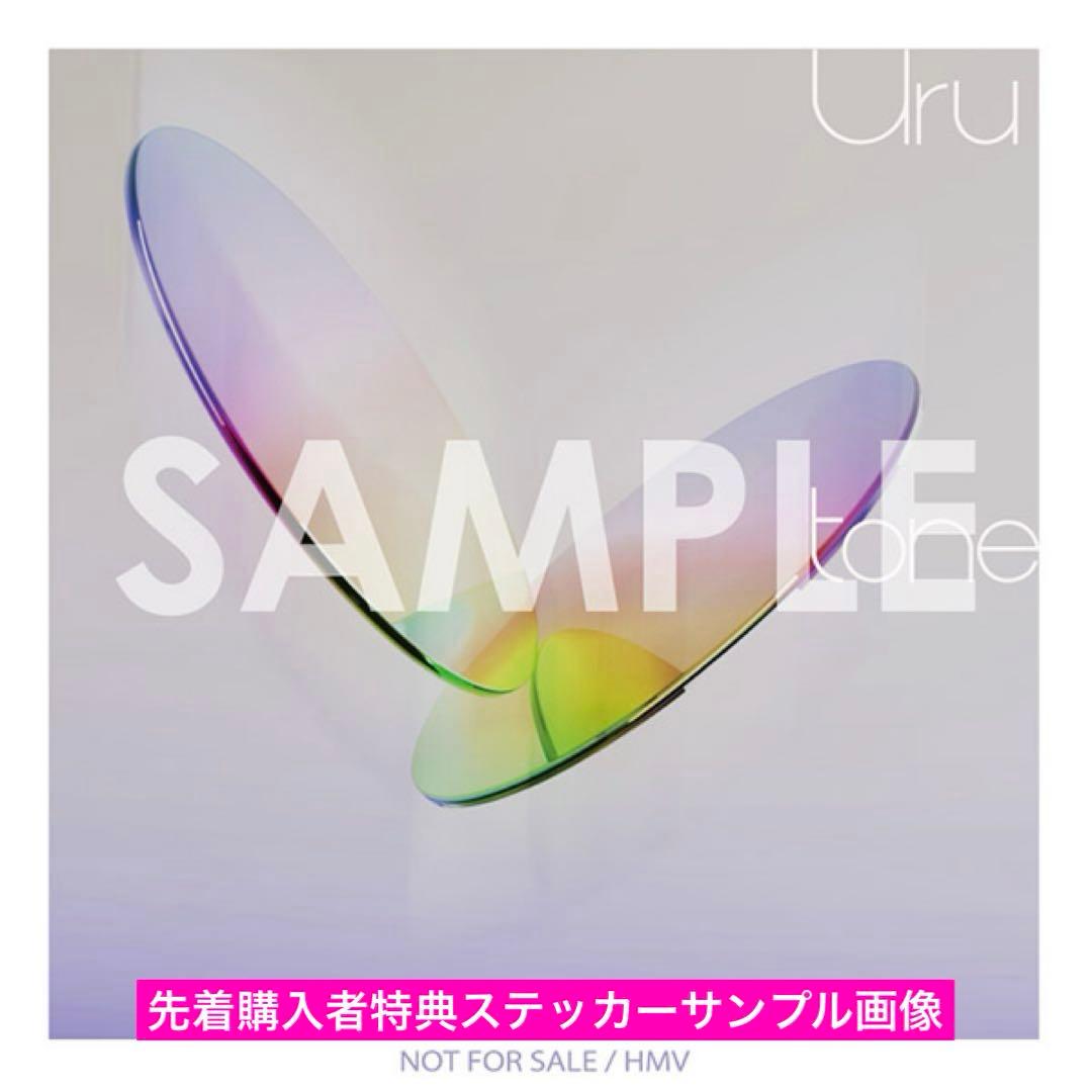 Uru 4thアルバム『tone』初回生産限定盤２点セット《新品未開封》特典付①