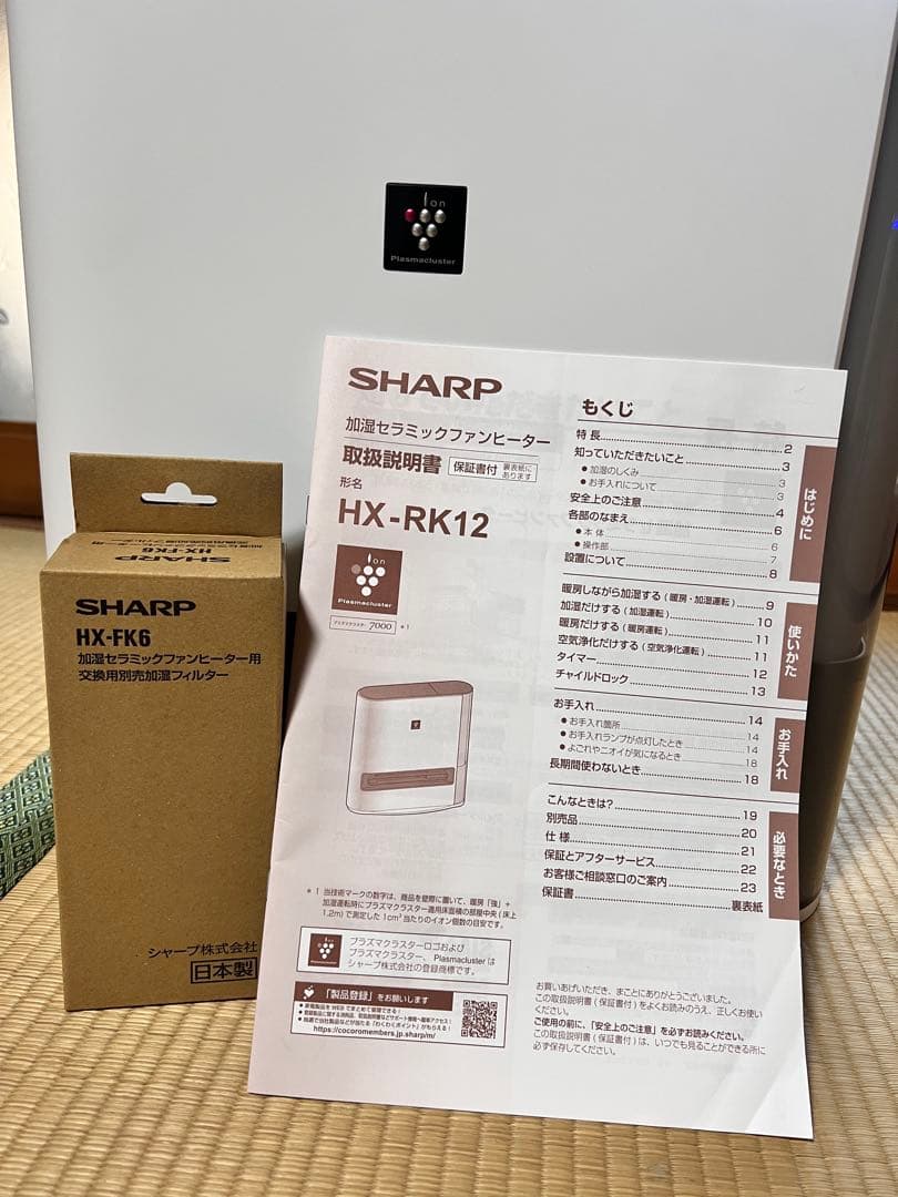 【使用数ヶ月のみ】シャープ HX-TK12-Wホワイト セラミックファンヒーター