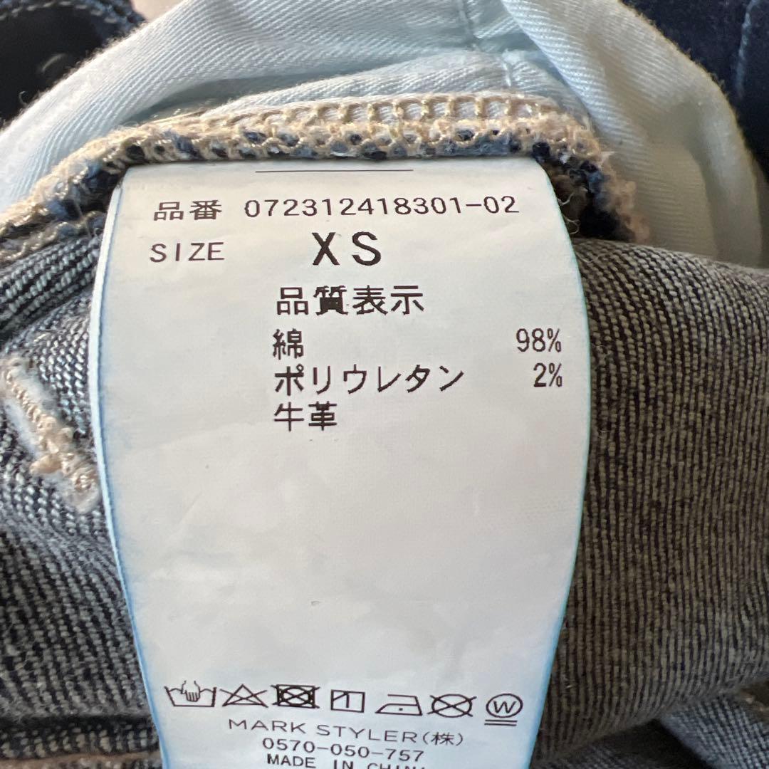 Rちゃん
