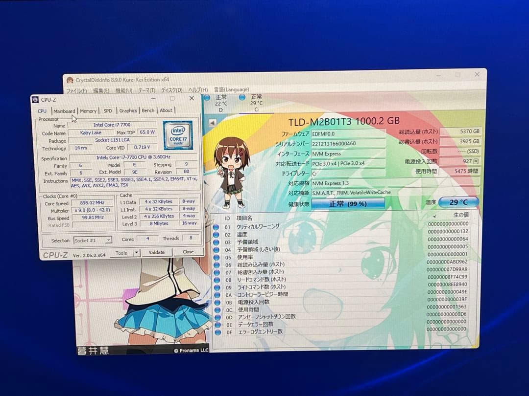 ⭐️M112A⭐️Dell OptiPlex 3050 i7 7700SSD 1TB