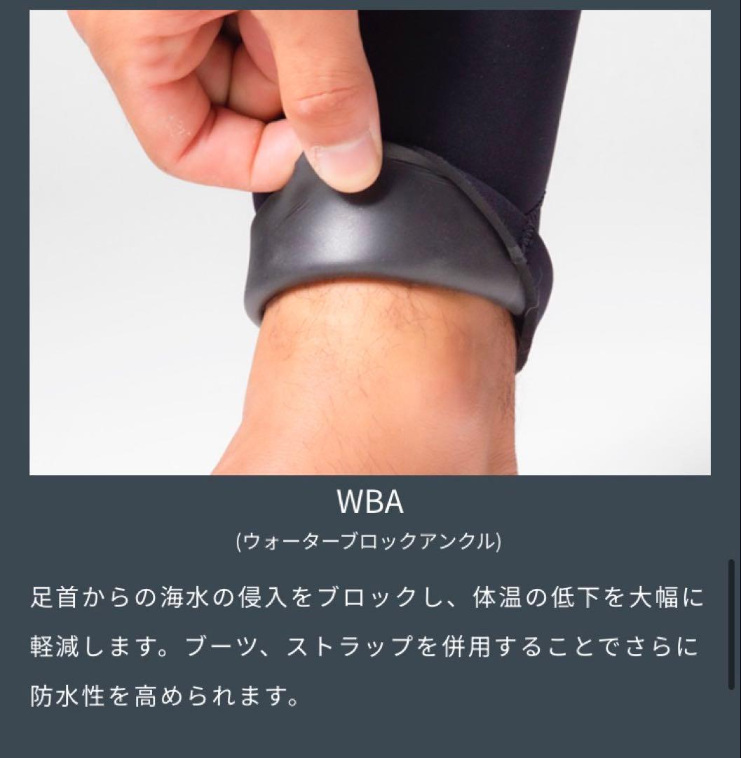 BEWETスーパーウォーム セミドライスーツ