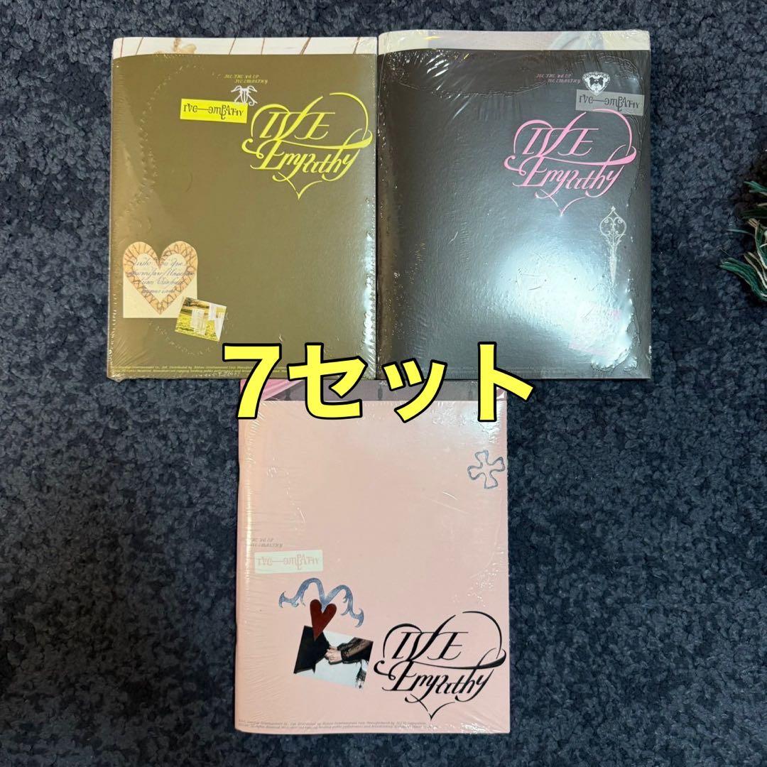 IVE EMPATHY 新品未開封3種セット 7セット