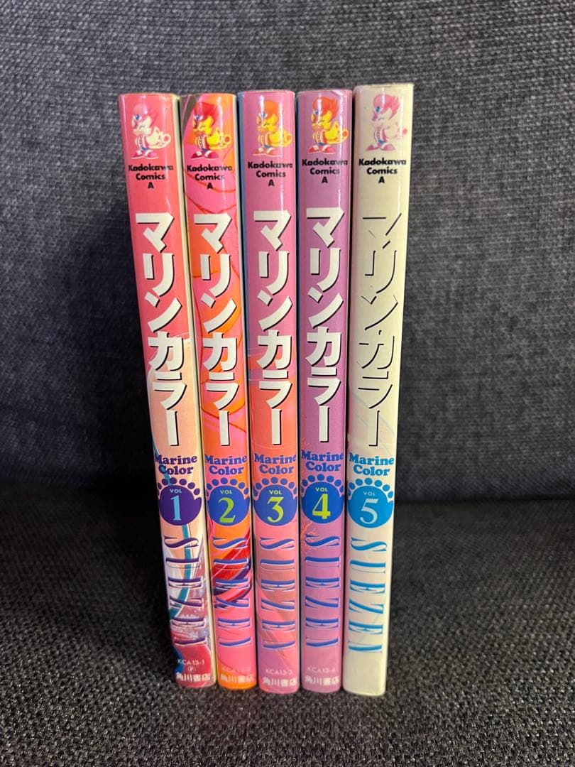 SUEZENマリンカラー 全巻 初版 美品 少女漫画　角川コミックスエース