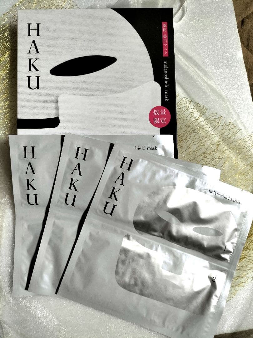 「資生堂」ハク メラノシールド マスク 30mL　1箱（4包）+3包　計7包