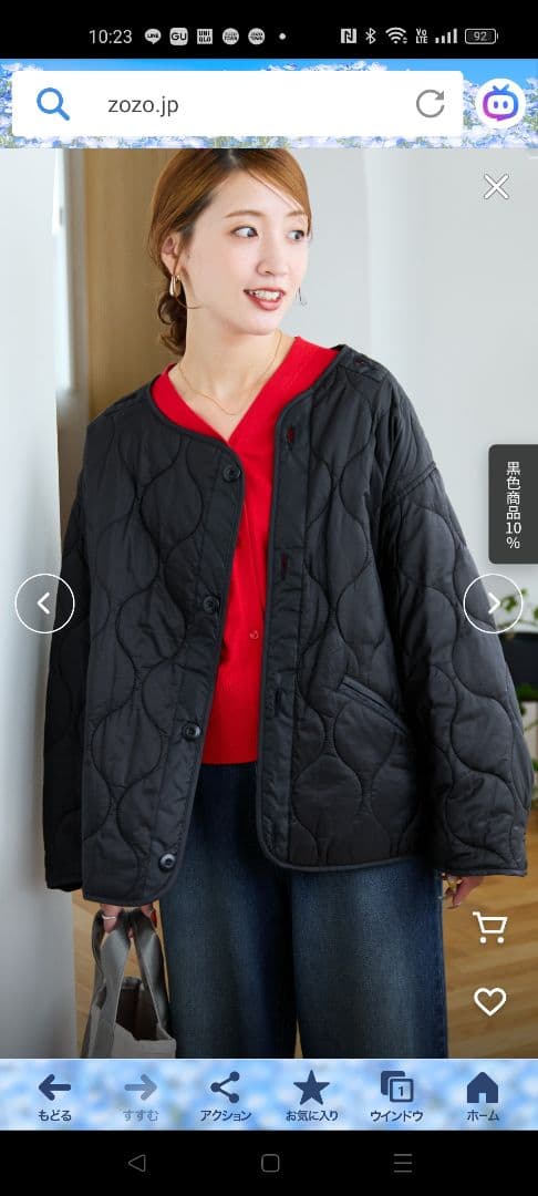 ★ニーム本日限定価格★FREAK'S STORE モッズセットコート