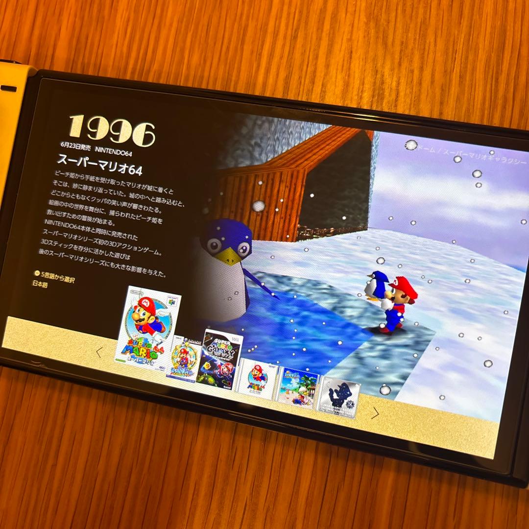 スーパーマリオ 3Dコレクション Switch ゲームソフト